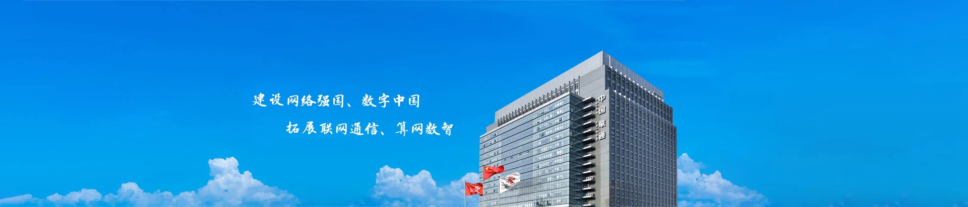 灌南县联通宽带