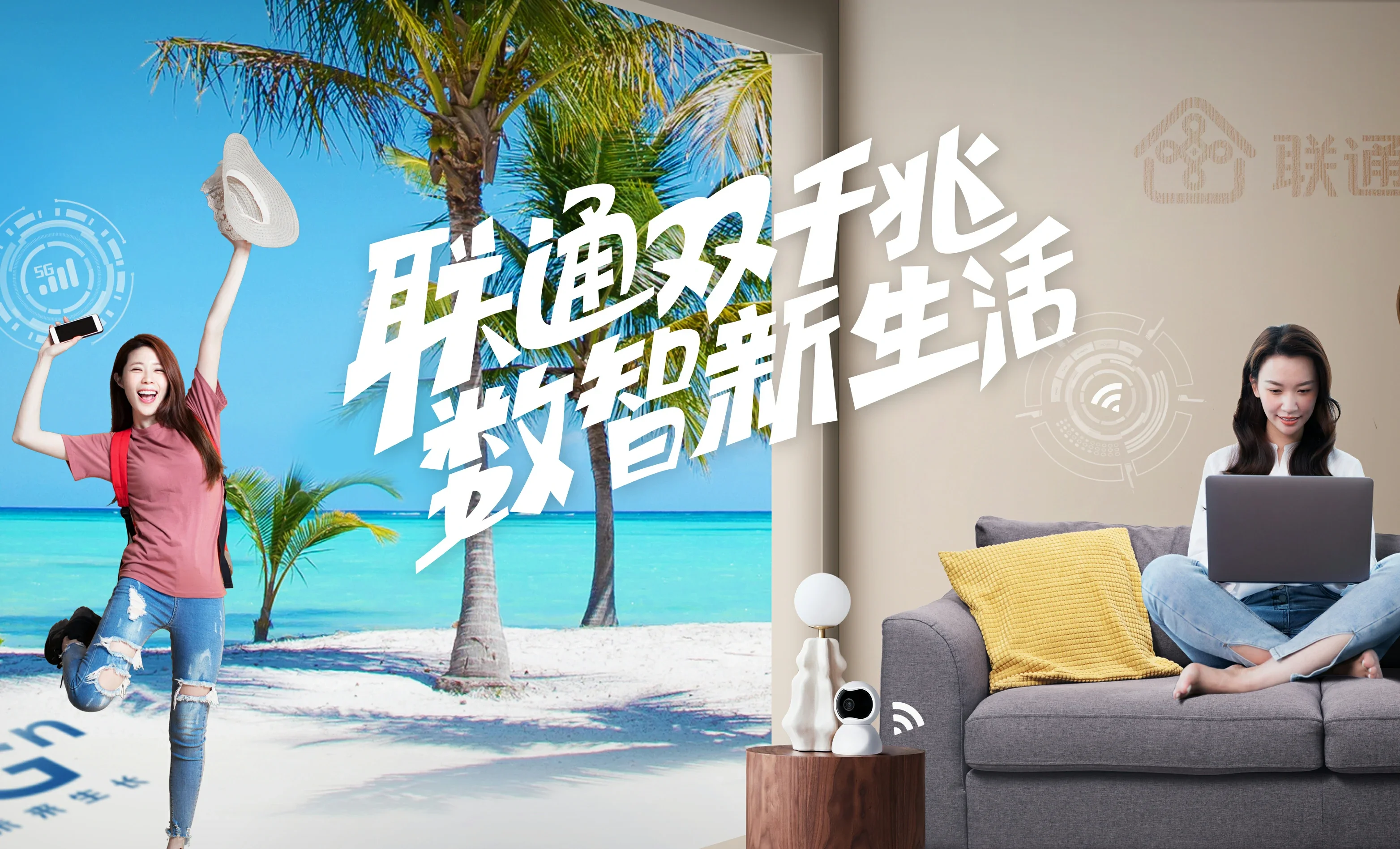 灌南县中国联通
